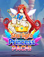 Starlight Princess แตกง่าย: ทดลองเล่นเกมสล็อตสุดฮิต