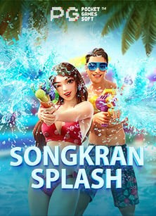 918kiss ฟร เครด ต ไม ต องฝาก 2019 วิธีเล่นและชนะ